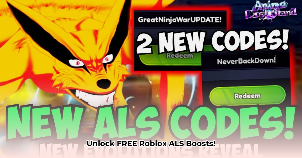 als-codes-roblox